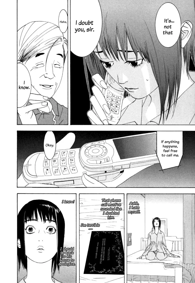 Liar Game Chapter 1 36